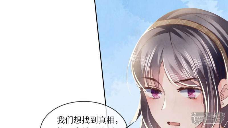 第109话 识趣51