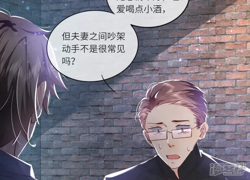第53话 别碰我39