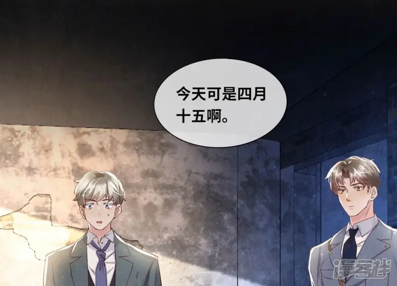 第69话 药店134