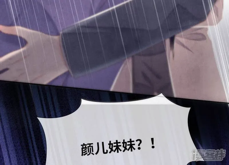 第161话 醋意83