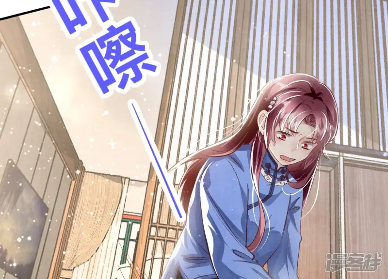 第35话 挑事88