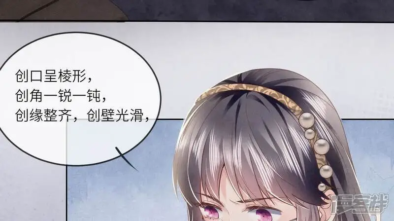第136话 交代8