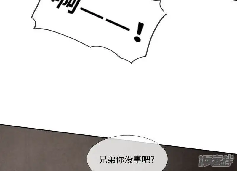 第123话 眼泪31