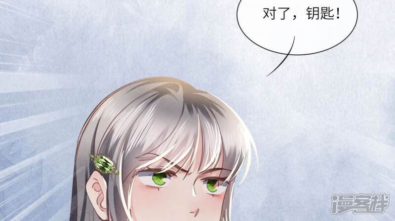 第105话 保险柜75