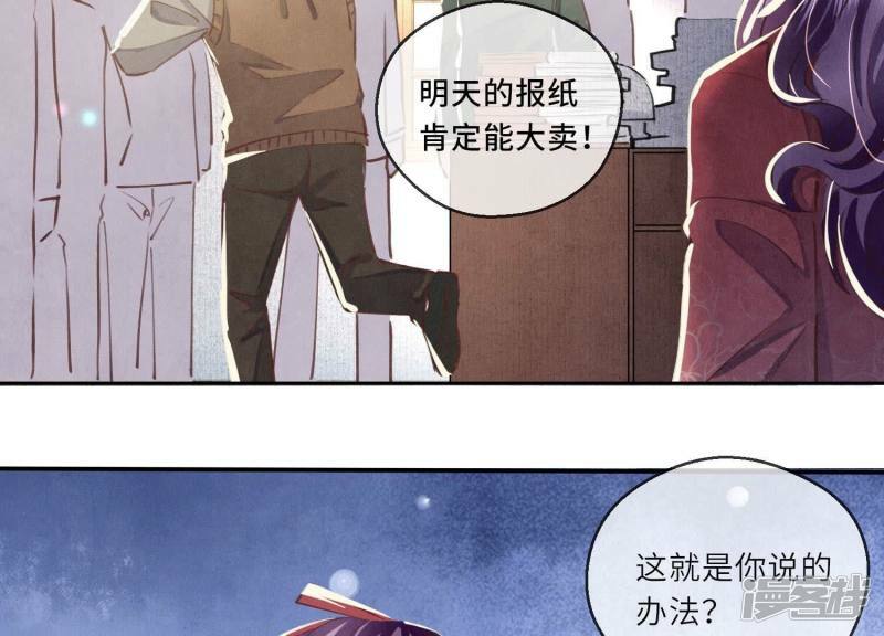 第86话 蘑菇29