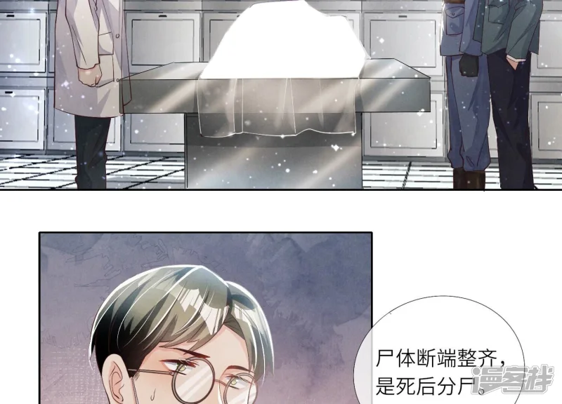 第28话 攀比27