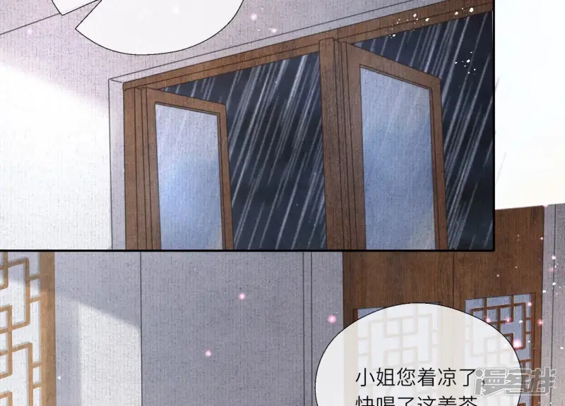 第81话 碎头案29