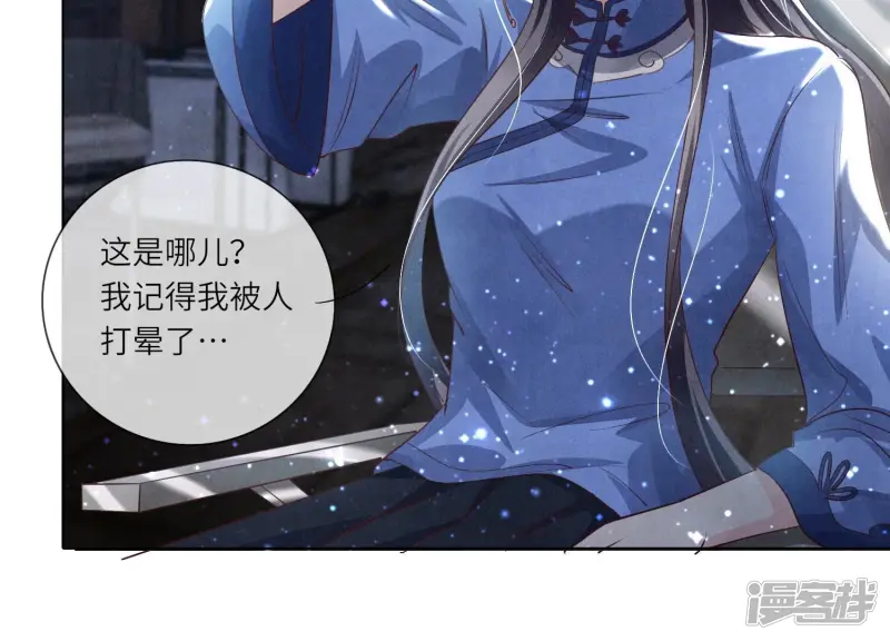 第29话 失踪33