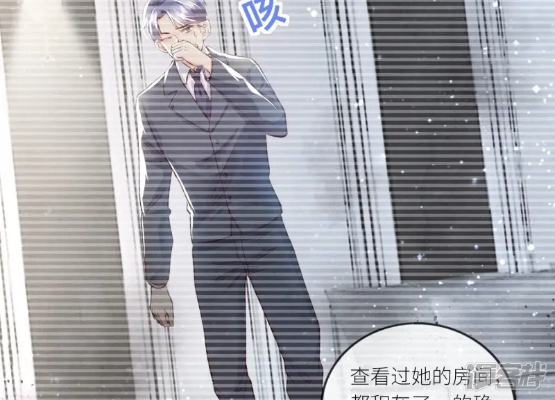 第37话 我乐意58