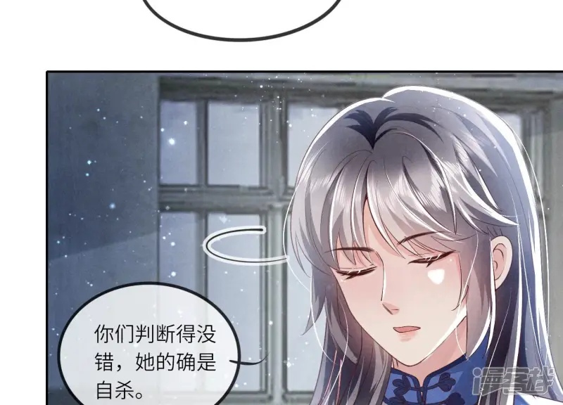 第31话 红衣学姐12