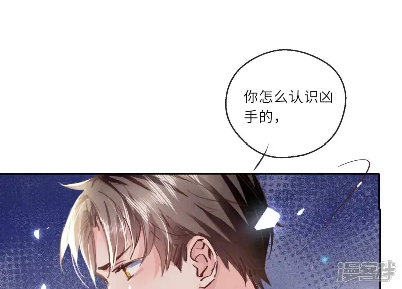 第75话 大火102