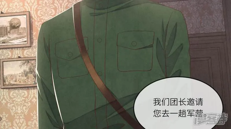 第151话 塞马6