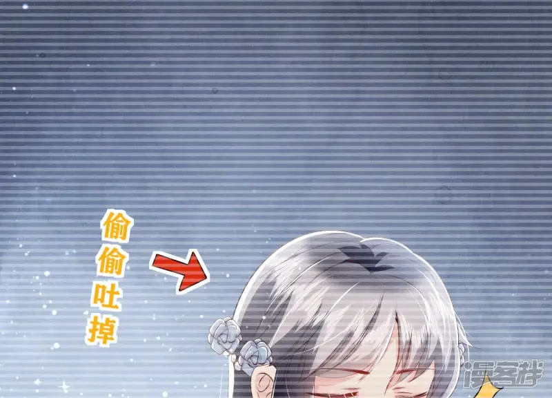 第44话 逆转37