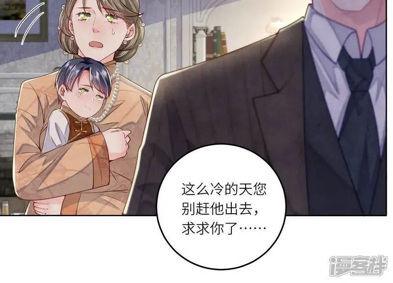 第144话 扶弟魔82