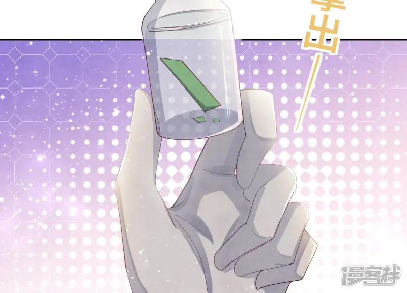 第68话 雾隐村62