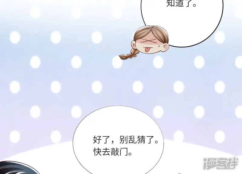 第17话 上吊8