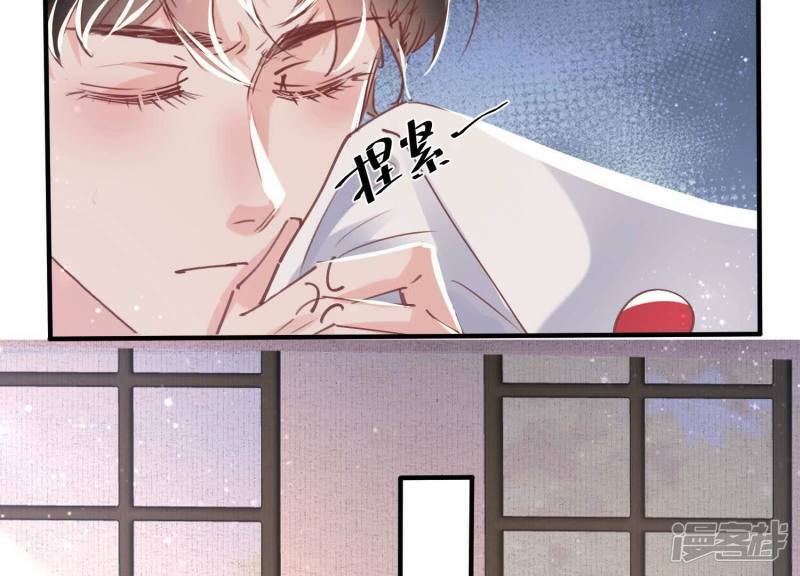 第82话 韩昔灵20