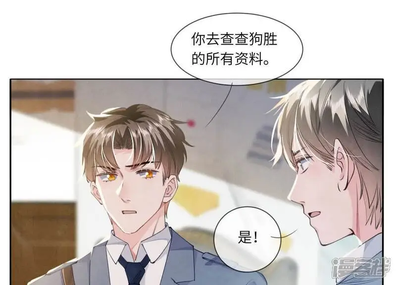 第124话 沉默19