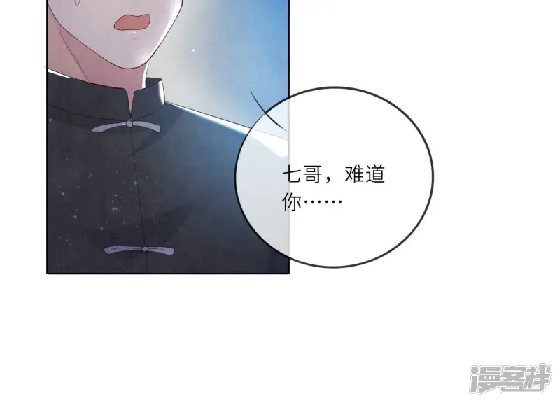 第4话 知觉77