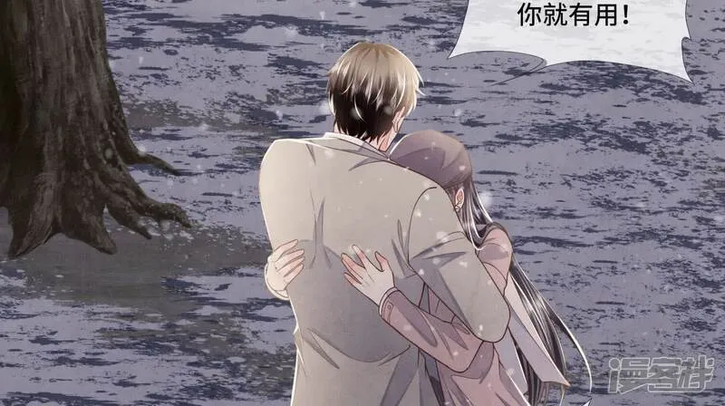 第159话 袒护36