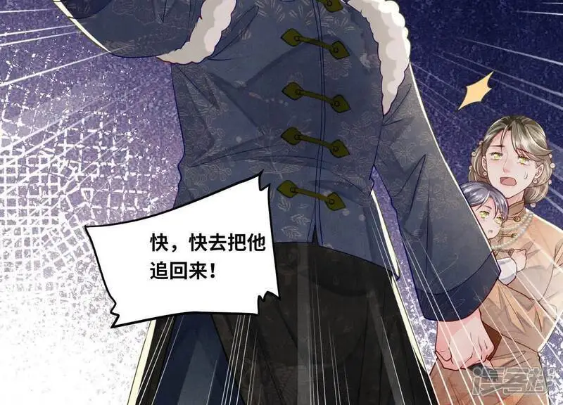 第144话 扶弟魔103