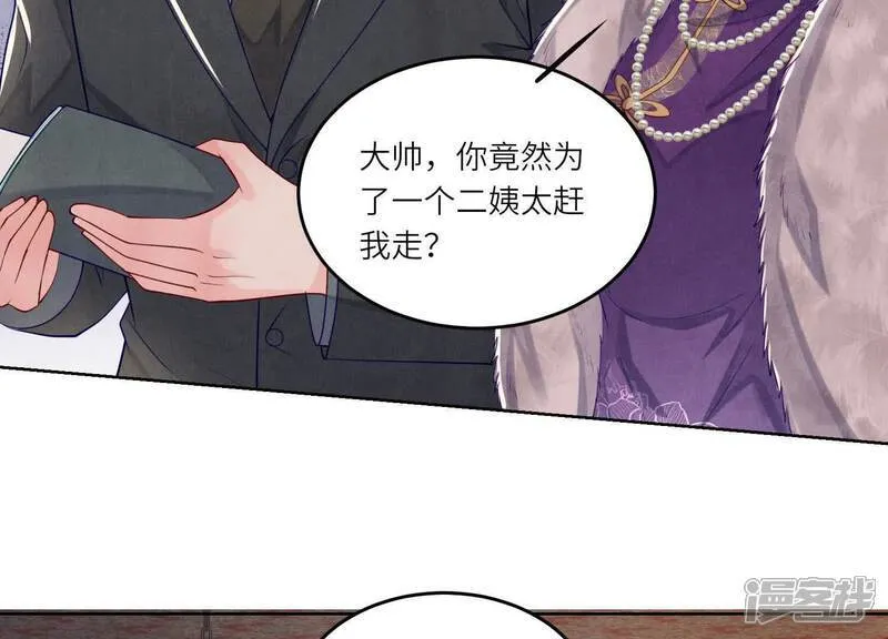 第158话 奇人91