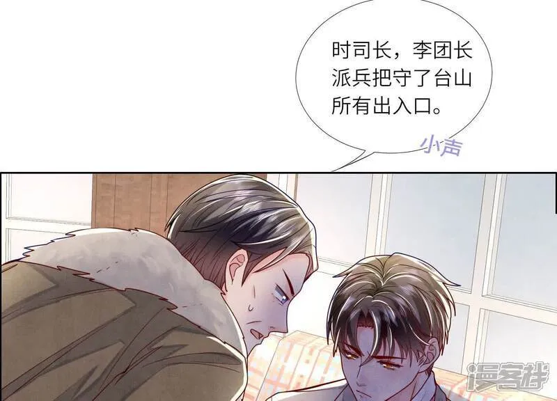 第150话 衣服73