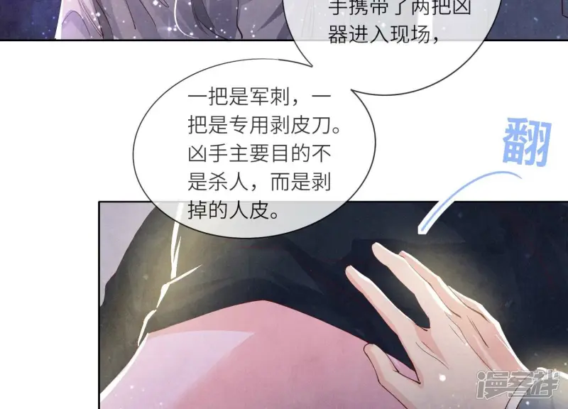 第69话 药店70