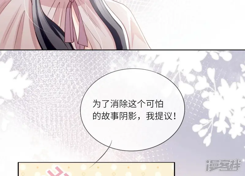第19话 灯会5