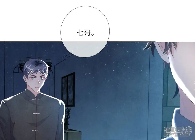 第4话 知觉72