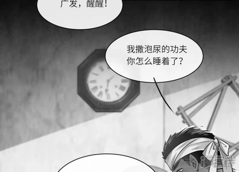 第154话 炭工68
