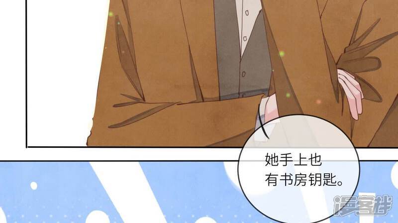 第107话 情人30