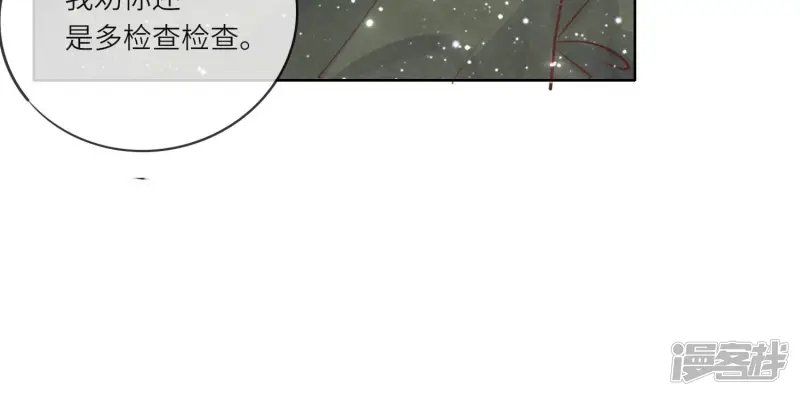 第26话 考试32