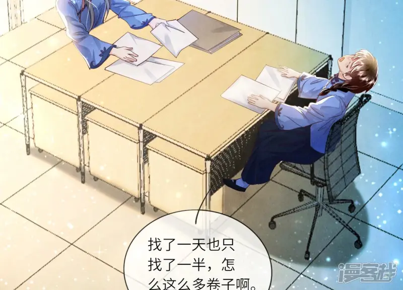 第57话 人心86