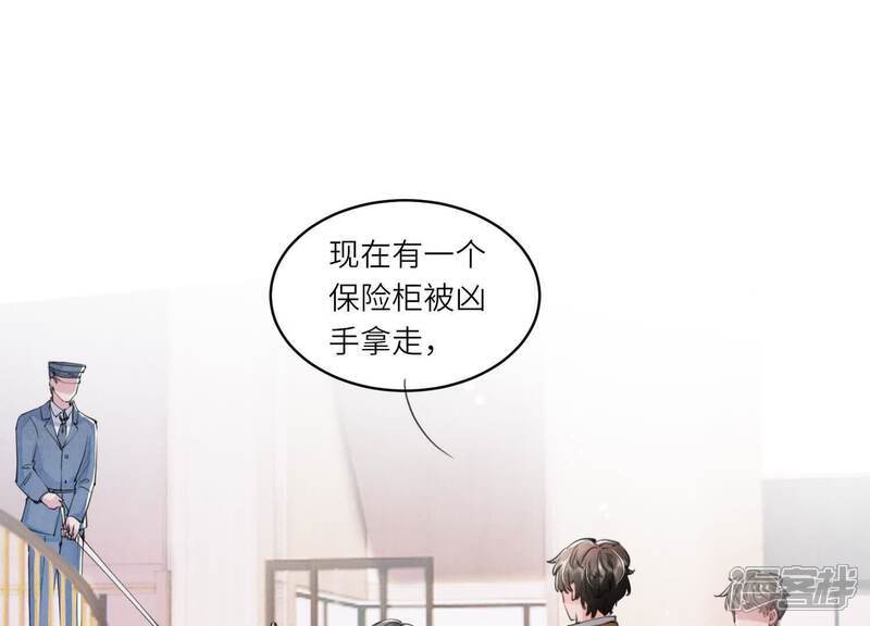 第106话 搜查4