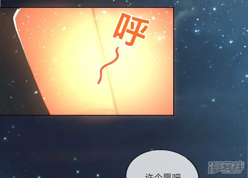 第22话 心意57