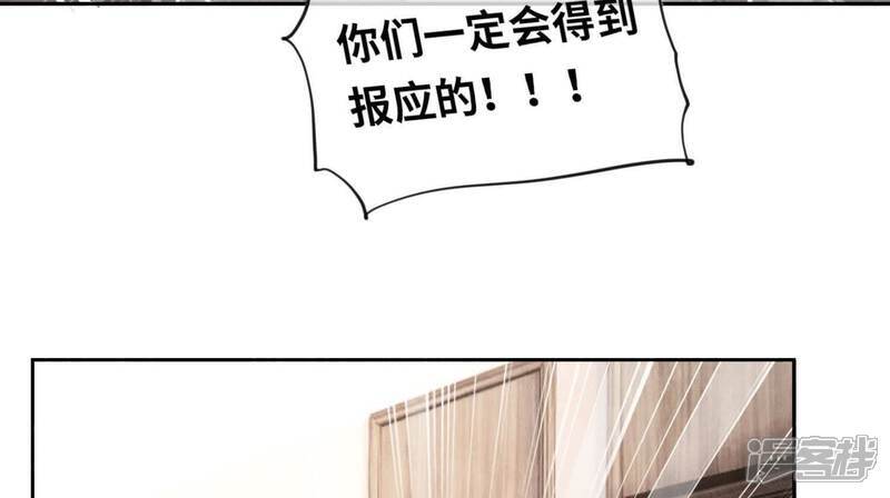 第105话 保险柜36
