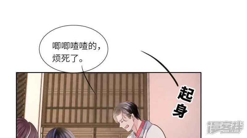 第129话 谢谢24