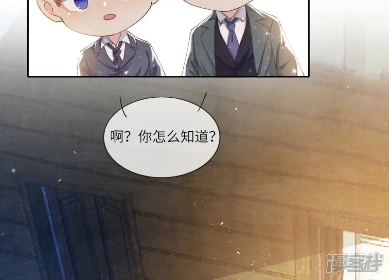 第56话 自杀40