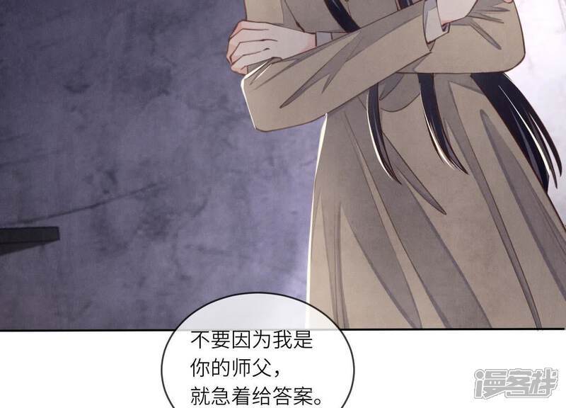 第120话 剖心45