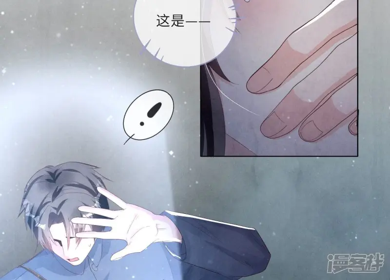 第3话 命案52