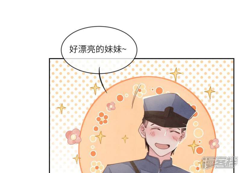 第109话 识趣94