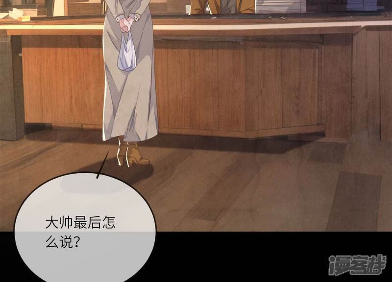 第117话 攀比7