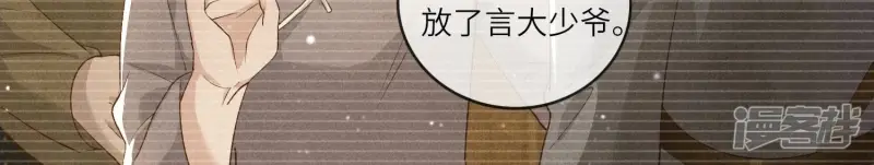 第9话 报应16