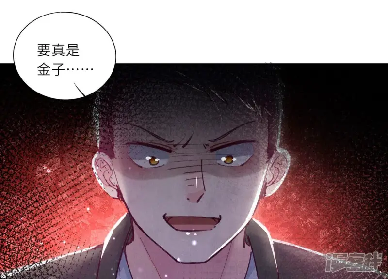第75话 大火51