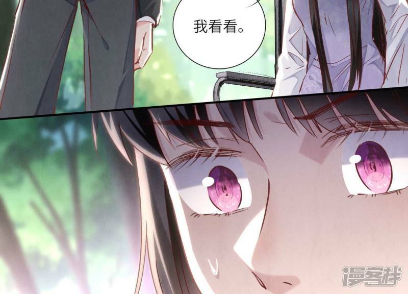 第87话 婚房29