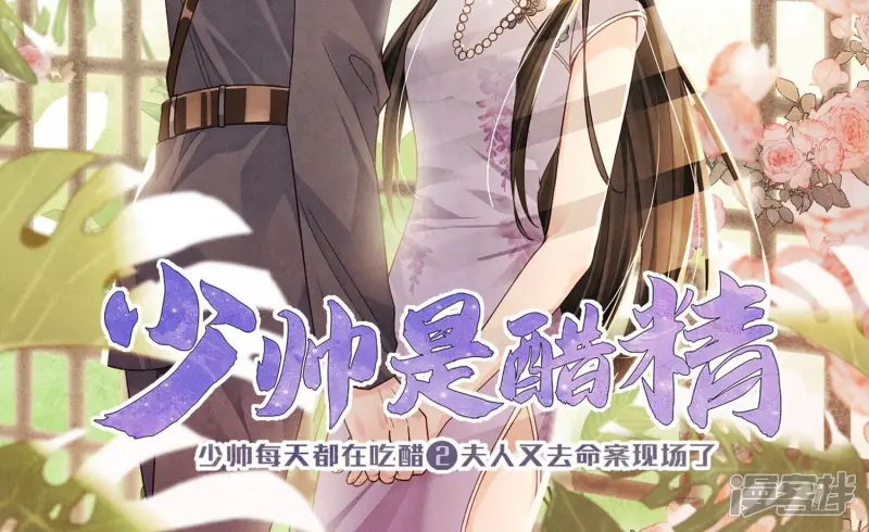 预告1