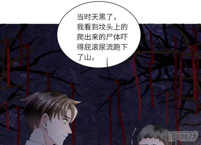 第134话 多灾多难4