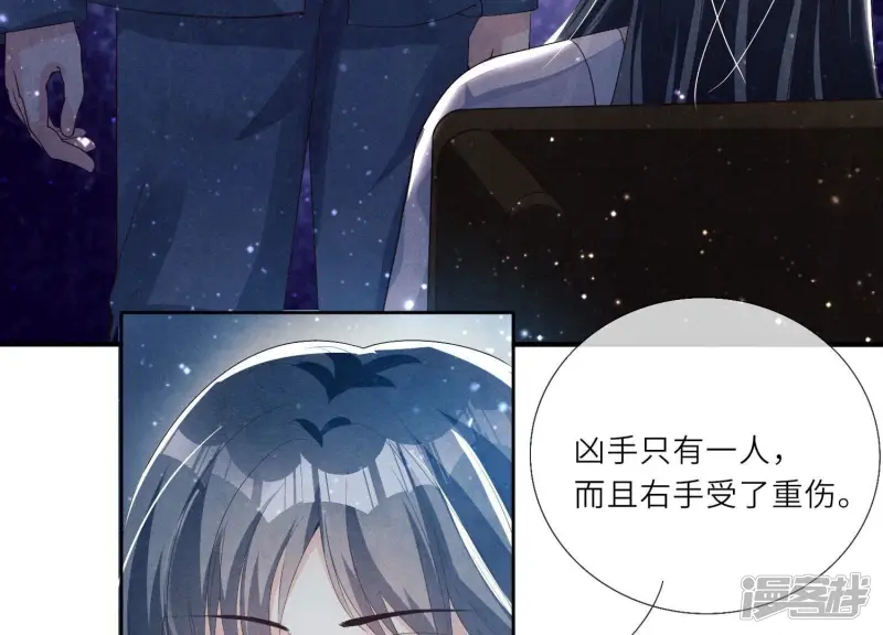 第3话 命案78
