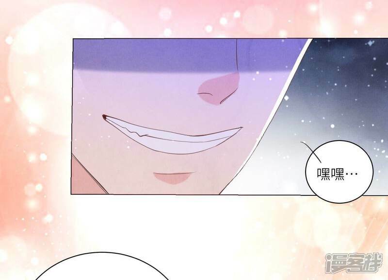 第99话 白马王子49